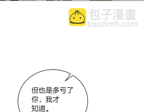 第64话 撞破(1/5)-第64话