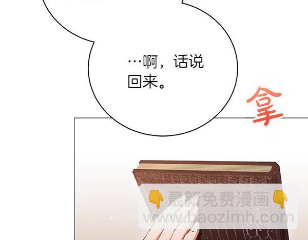 第64话 撞破(1/5)-第64话