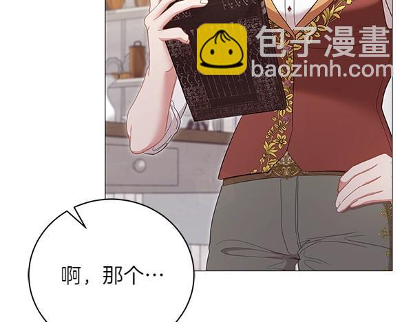 第64话 撞破(1/5)-第64话