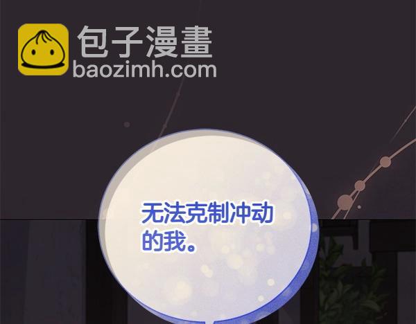 第64话 撞破(1/5)-第64话