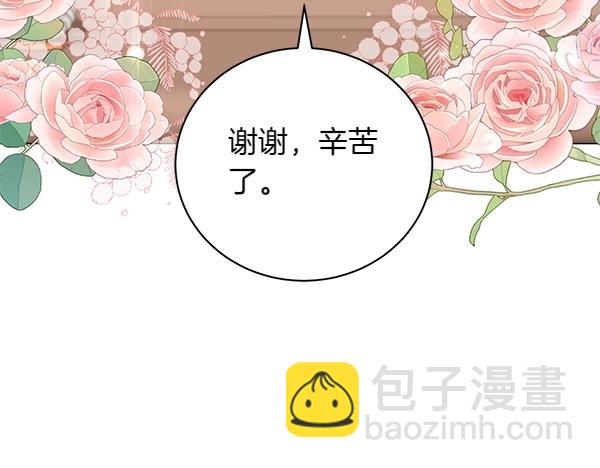 第66话 话里有话(1/5)-第66话