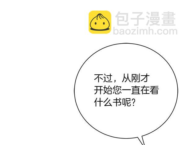 第66话 话里有话(1/5)-第66话