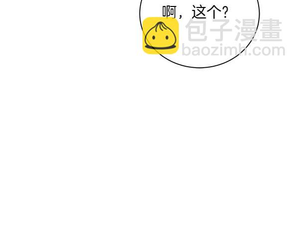 第66话 话里有话(1/5)-第66话