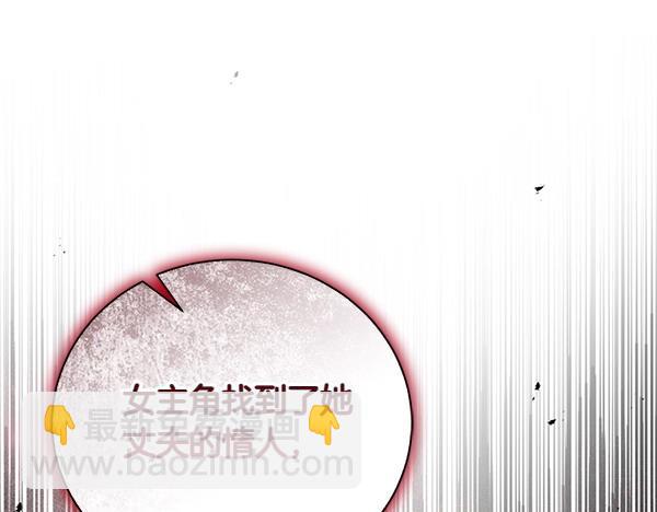 第66话 话里有话(1/5)-第66话