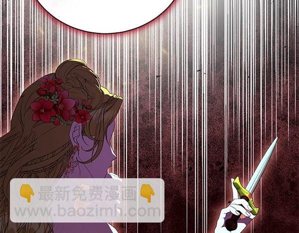 第66话 话里有话(1/5)-第66话