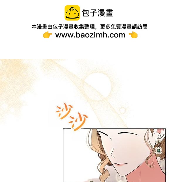 第66话 话里有话(1/5)-第66话