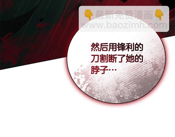 第66话 话里有话(1/5)-第66话