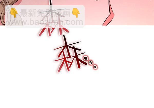 第66话 话里有话(1/5)-第66话