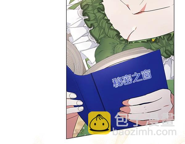 第66话 话里有话(1/5)-第66话