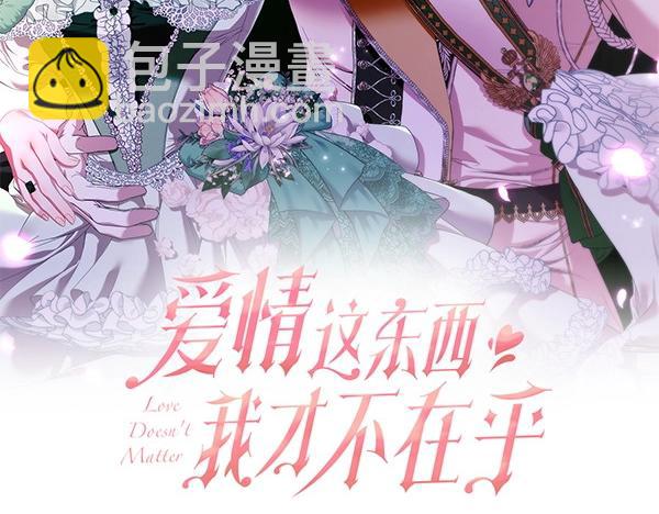 第66话 话里有话(1/5)-第66话