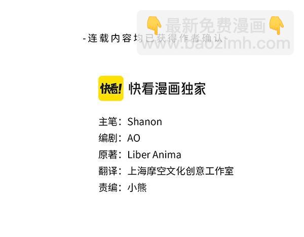 第66话 话里有话(1/5)-第66话