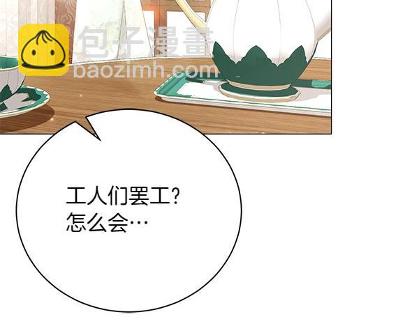 第66话 话里有话(1/5)-第66话