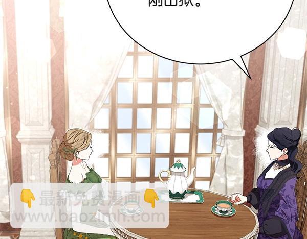 第66话 话里有话(1/5)-第66话