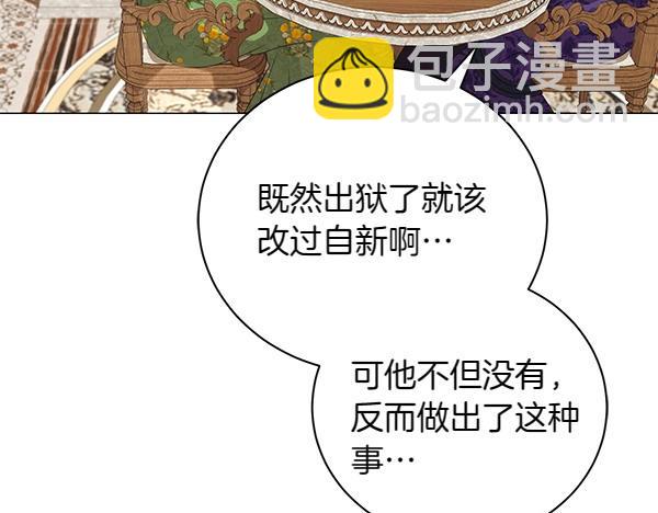 第66话 话里有话(1/5)-第66话