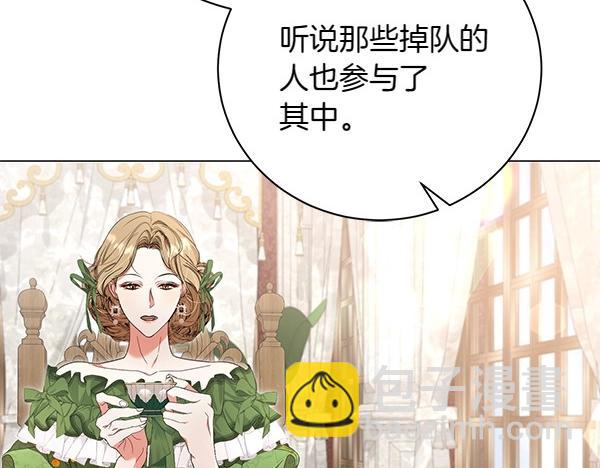 第66话 话里有话(1/5)-第66话