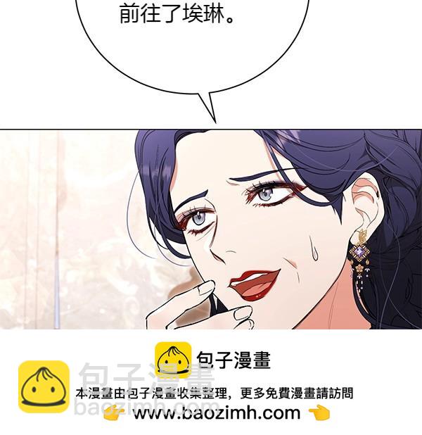 第66话 话里有话(1/5)-第66话