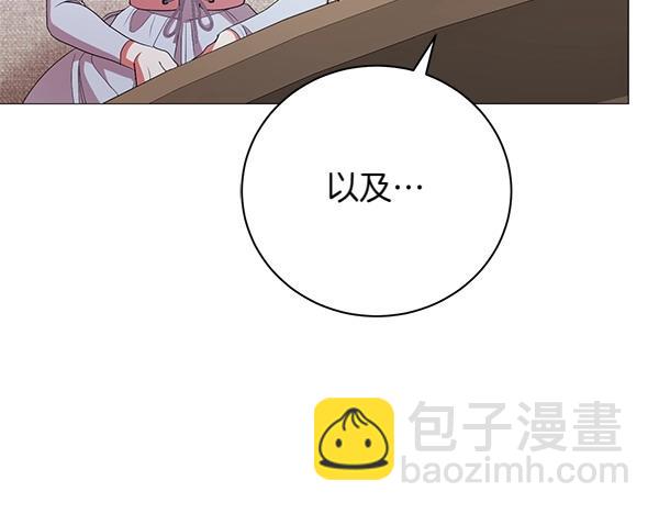 第68话 走投无路(1/4)-第68话