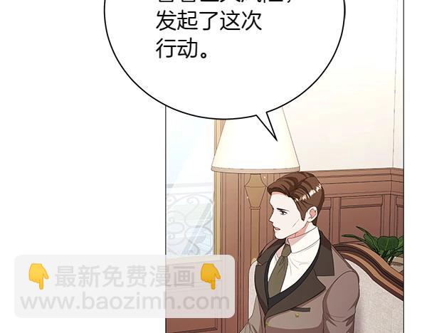 第68话 走投无路(1/4)-第68话