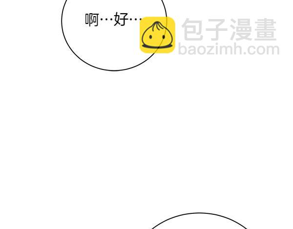 第68话 走投无路(1/4)-第68话