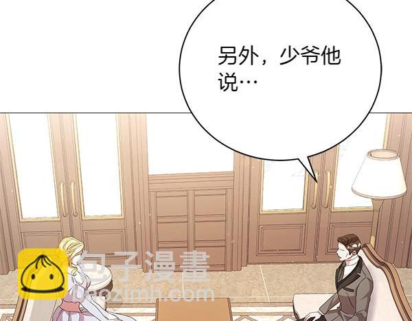 第68话 走投无路(1/4)-第68话