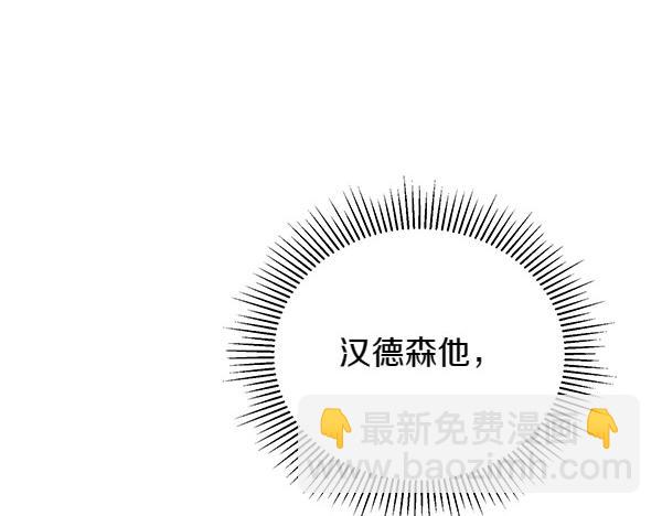 第68话 走投无路(1/4)-第68话