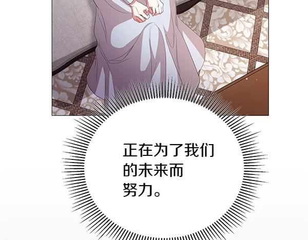 第68话 走投无路(1/4)-第68话