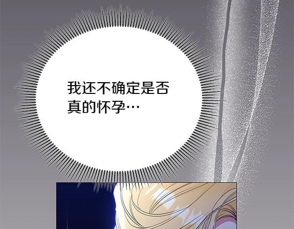 第68话 走投无路(1/4)-第68话