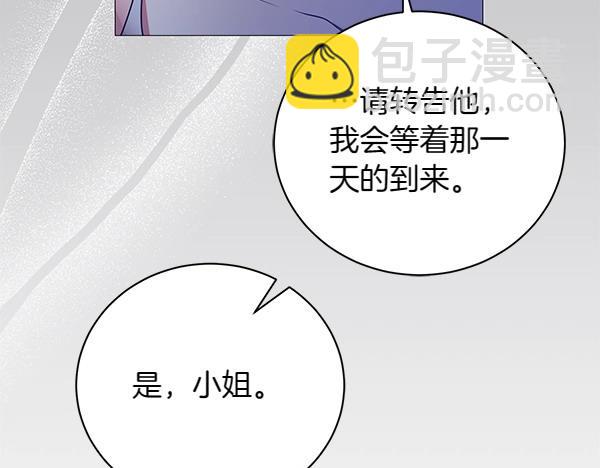 第68话 走投无路(1/4)-第68话