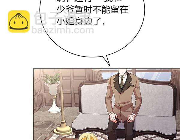 第68话 走投无路(1/4)-第68话