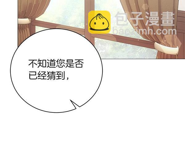 第68话 走投无路(1/4)-第68话