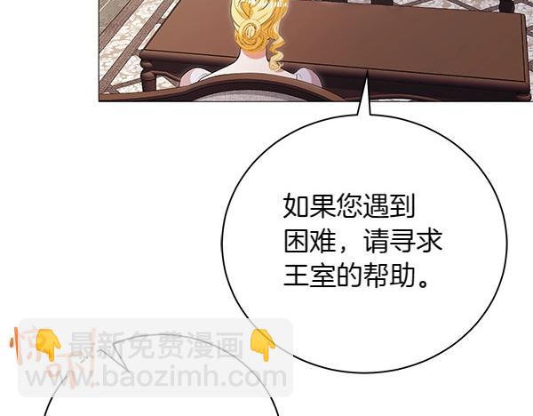 第68话 走投无路(1/4)-第68话