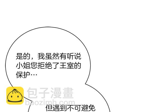 第68话 走投无路(1/4)-第68话