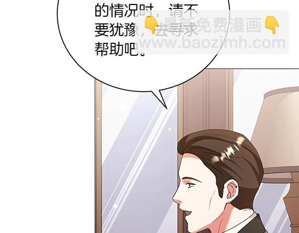 第68话 走投无路(1/4)-第68话