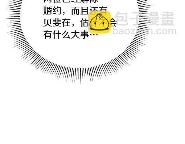 第68话 走投无路(1/4)-第68话