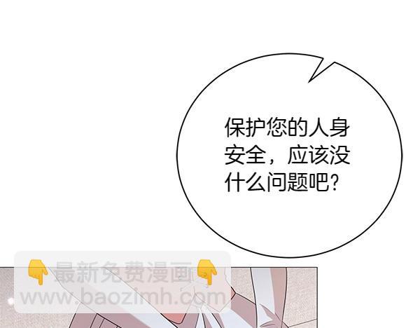 第68话 走投无路(1/4)-第68话