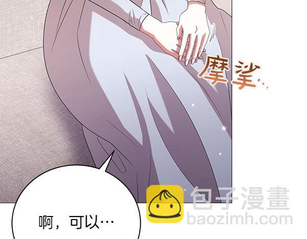 第68话 走投无路(1/4)-第68话