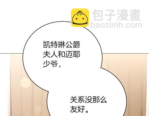 第68话 走投无路(1/4)-第68话