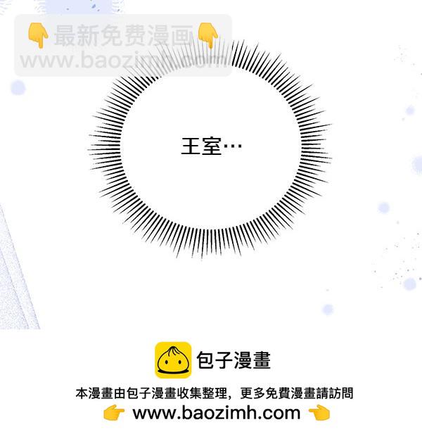 第68话 走投无路(1/4)-第68话