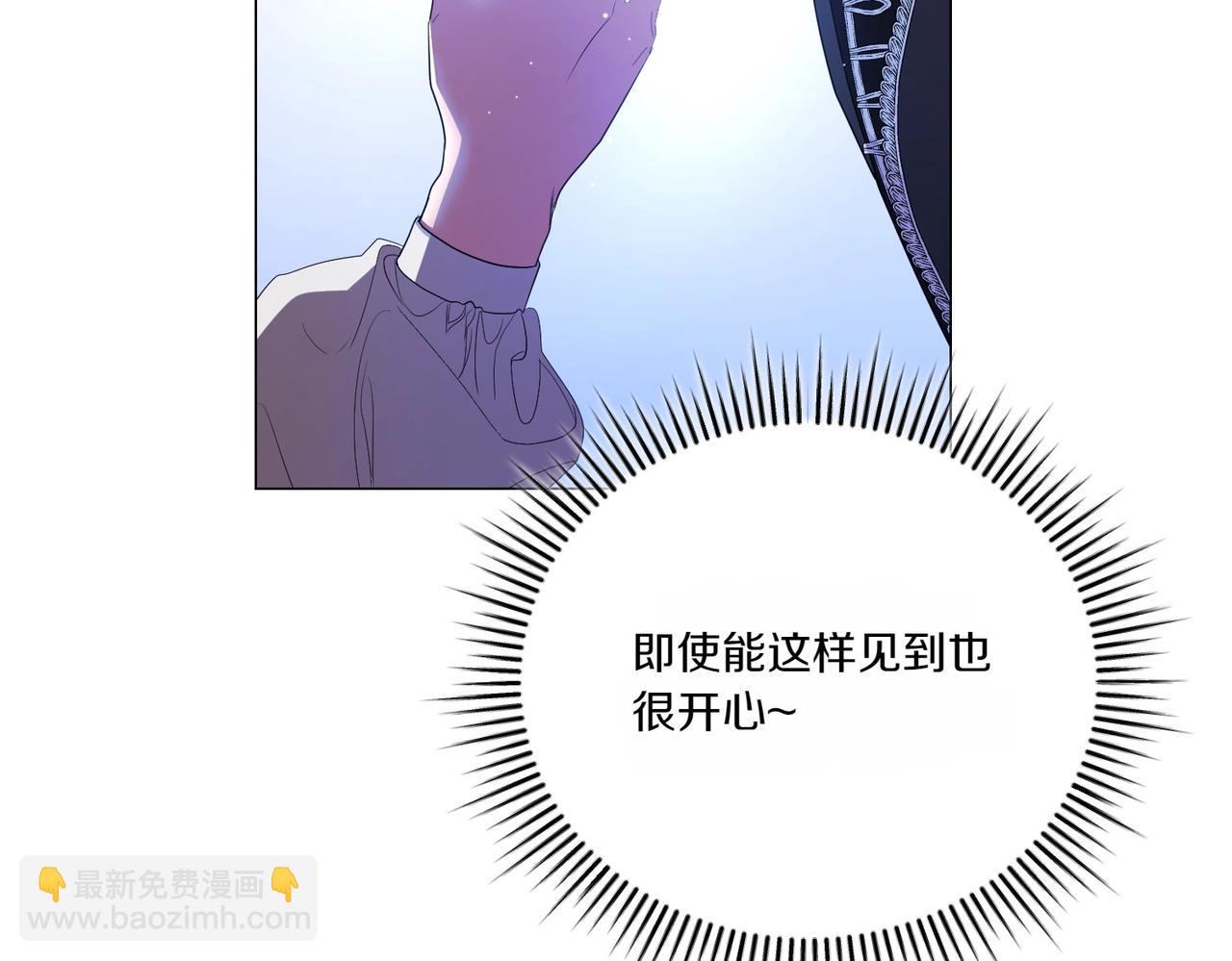 第70话 安慰(1/4)-第70话