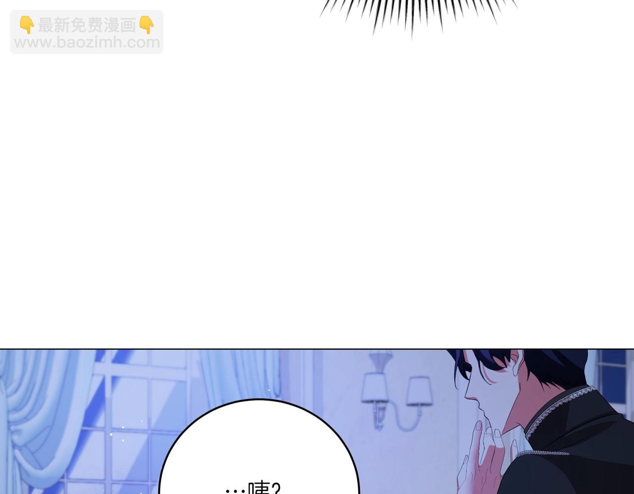 第70话 安慰(1/4)-第70话