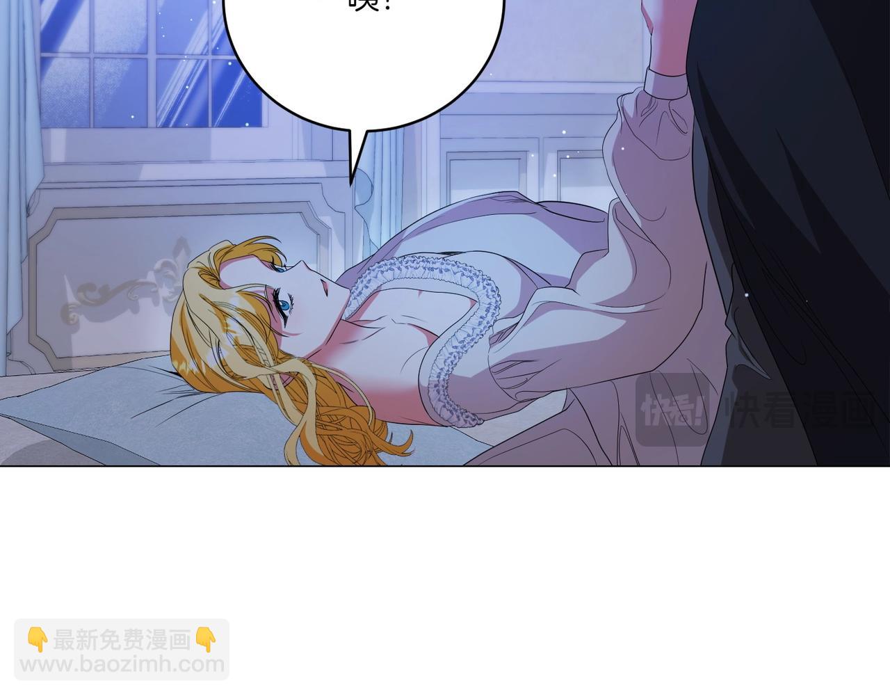 第70话 安慰(1/4)-第70话