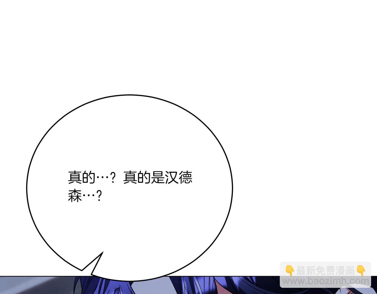 第70话 安慰(1/4)-第70话