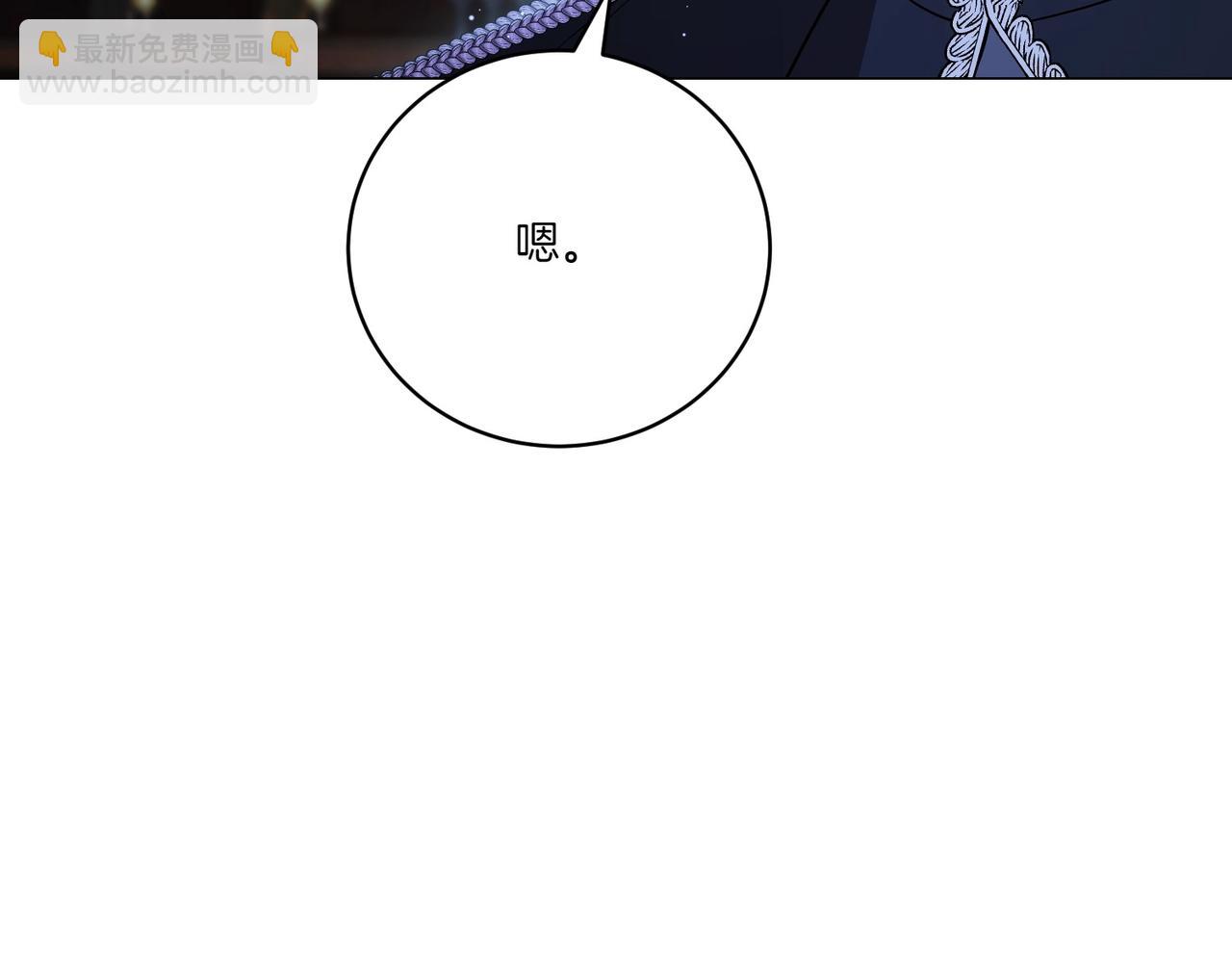 第70话 安慰(1/4)-第70话