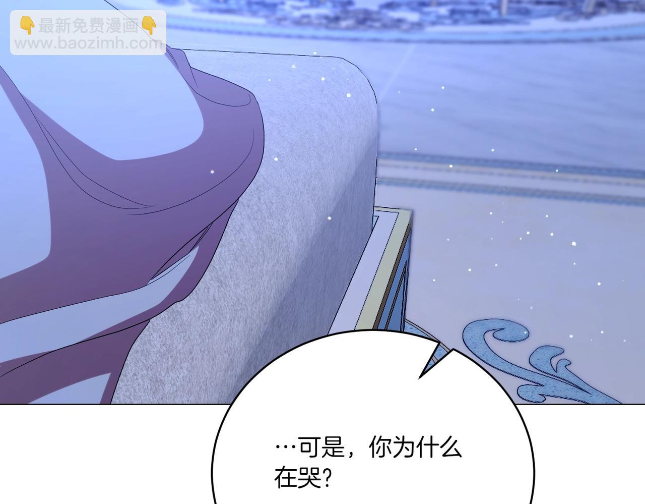 第70话 安慰(1/4)-第70话