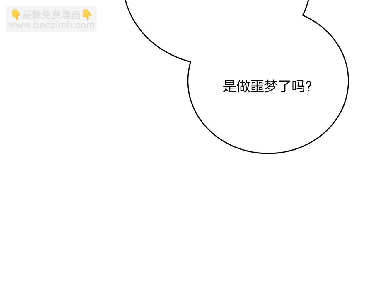 第70话 安慰(1/4)-第70话