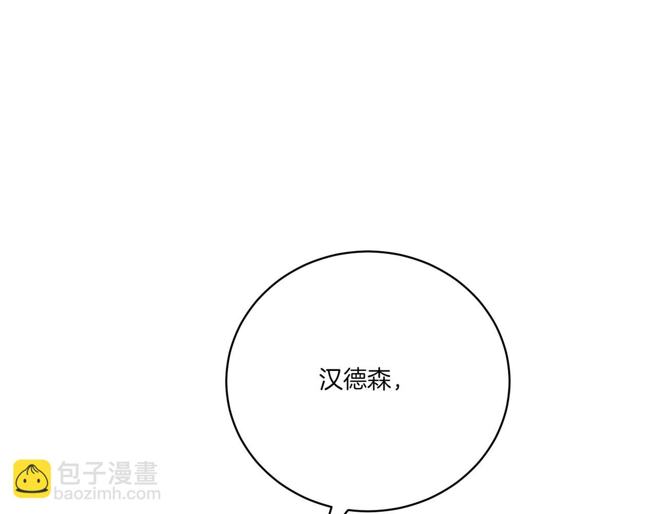 第70话 安慰(1/4)-第70话