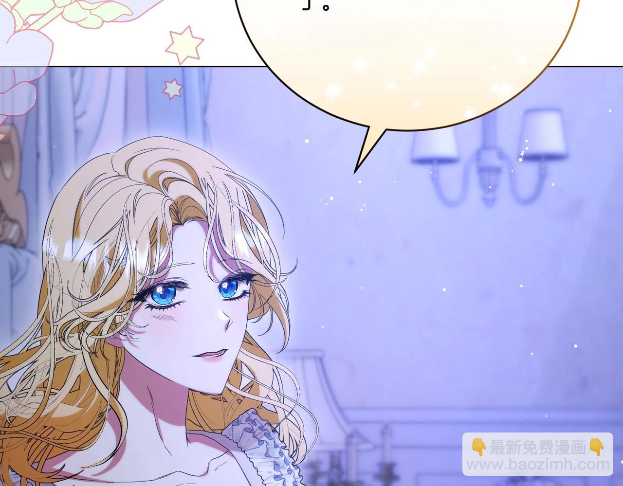 第70话 安慰(1/4)-第70话