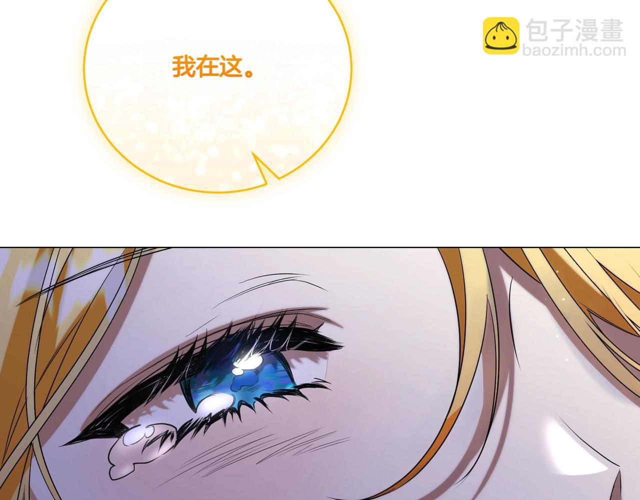 第70话 安慰(1/4)-第70话