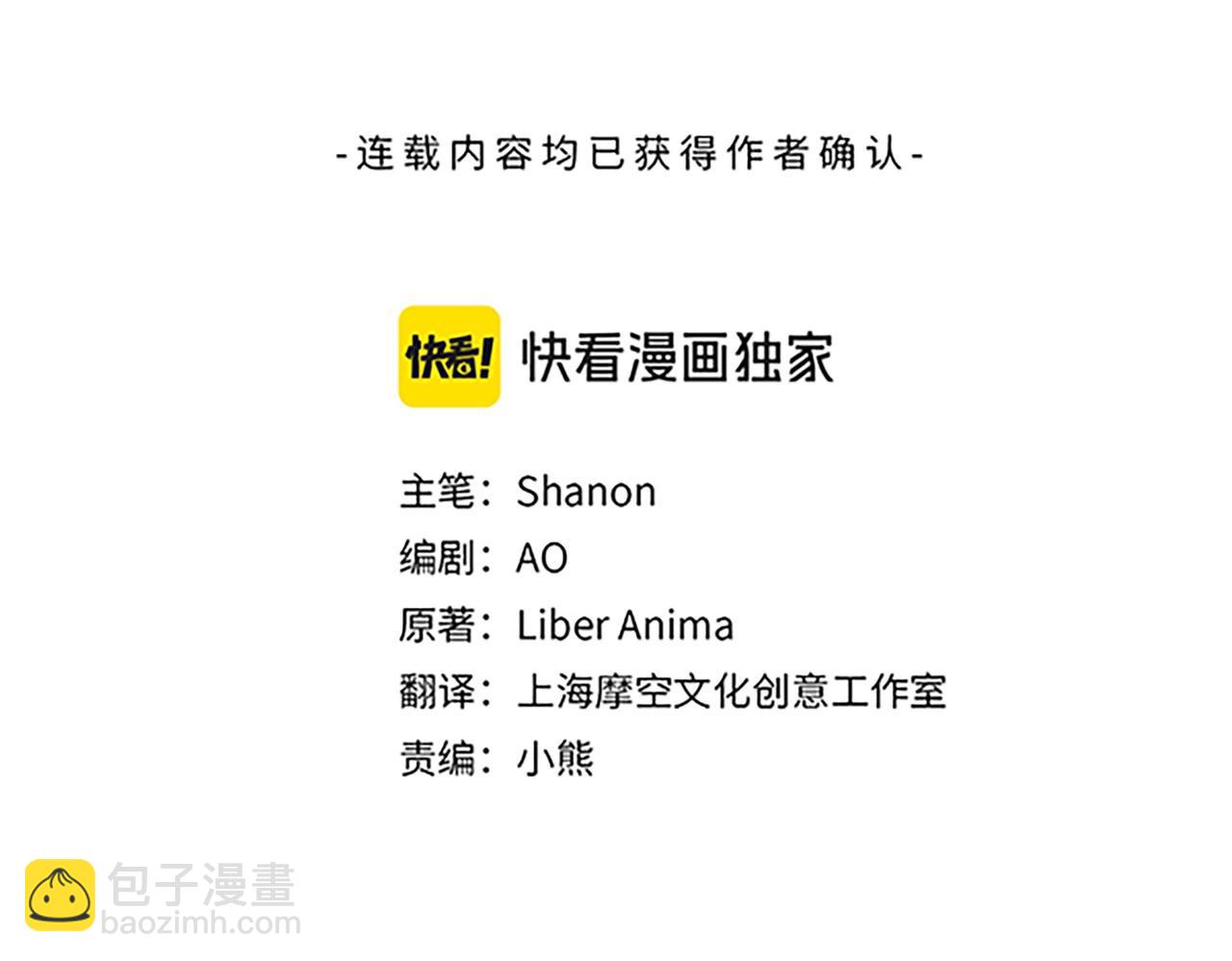 第70话 安慰(1/4)-第70话