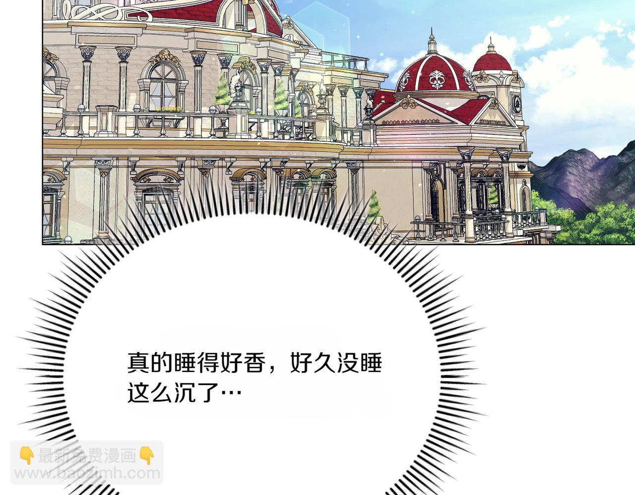 第70话 安慰(1/4)-第70话